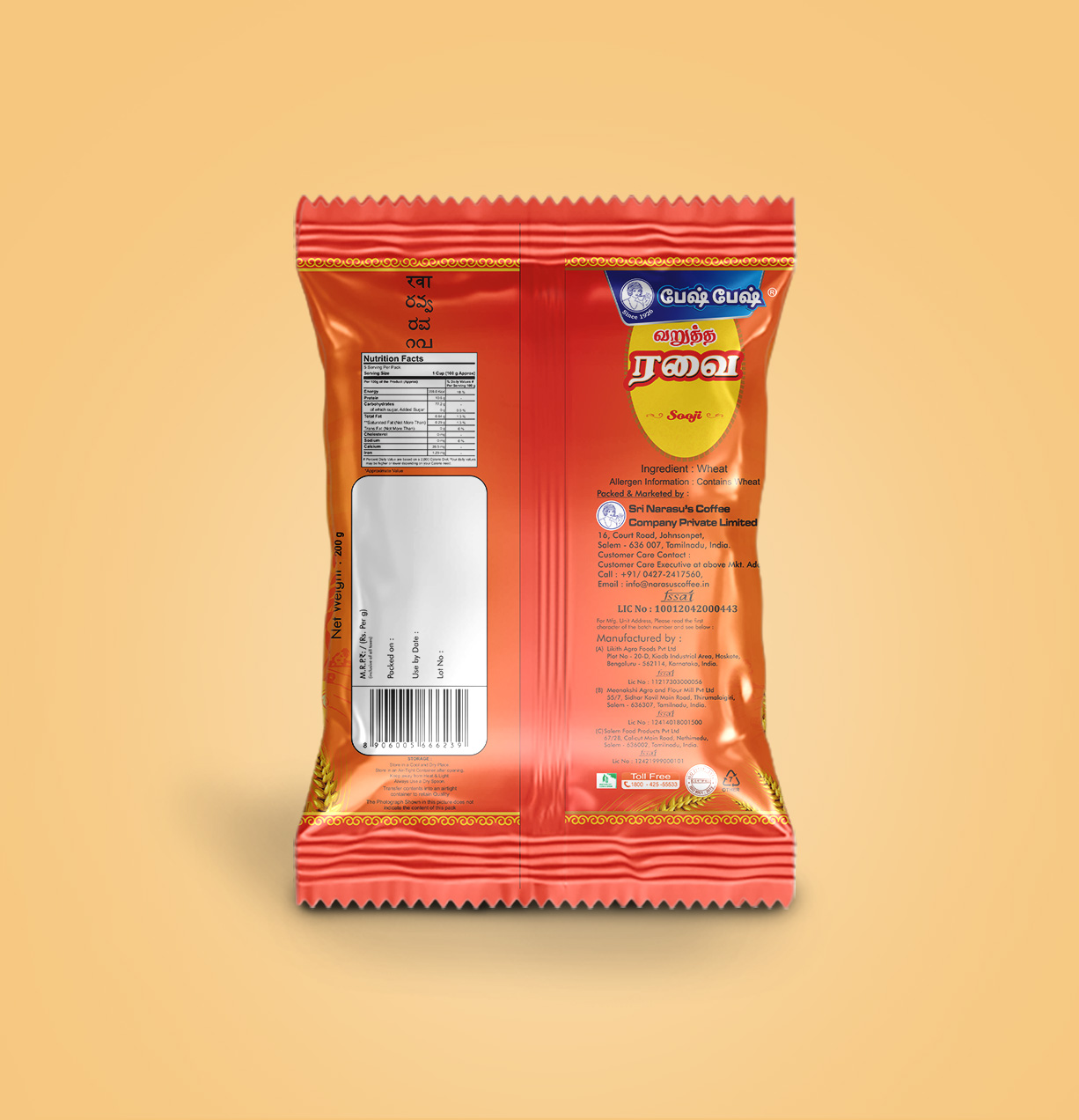 Double Roasted Sooji